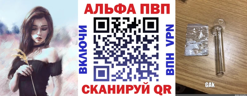как найти закладки  Костерёво  А ПВП СК КРИС 