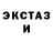 Кодеин напиток Lean (лин) Alvis Radkovets
