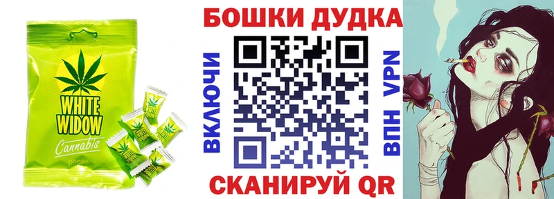 сколько стоит  Костерёво  Печенье с ТГК марихуана 
