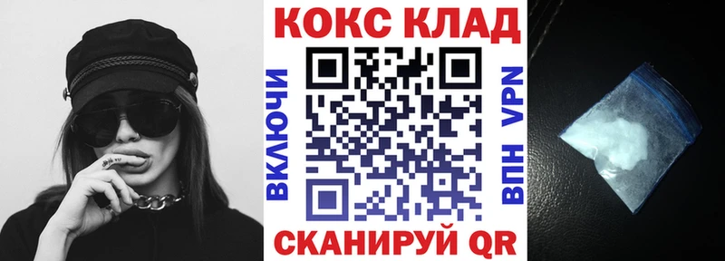 COCAIN Columbia  shop наркотические препараты  Костерёво  где найти наркотики 