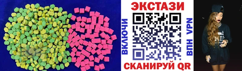 Экстази MDMA  Костерёво 