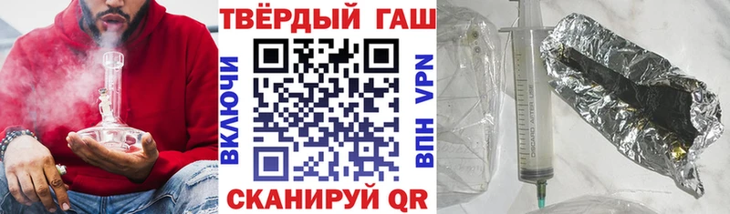 ГАШИШ Premium  Костерёво 
