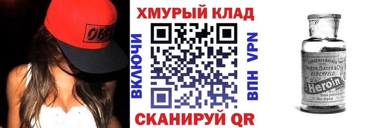 где купить наркотик  Костерёво  blacksprut как войти  Героин герыч 