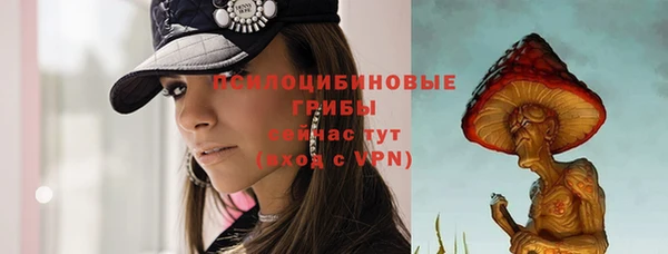 соль курить ск Абинск