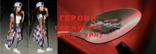 ПСИЛОЦИБИНОВЫЕ ГРИБЫ Абаза