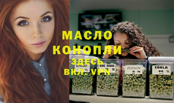 MESCALINE Алексин