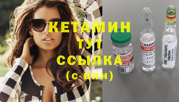 MESCALINE Алексин