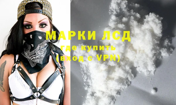 соль курить ск Абинск
