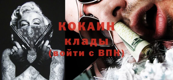 кокаин колумбия Алексеевка