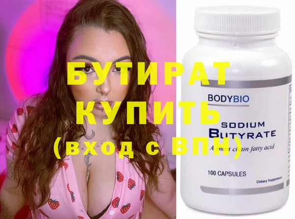 ПСИЛОЦИБИНОВЫЕ ГРИБЫ Абаза