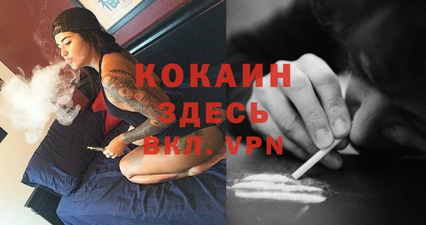 MESCALINE Алексин