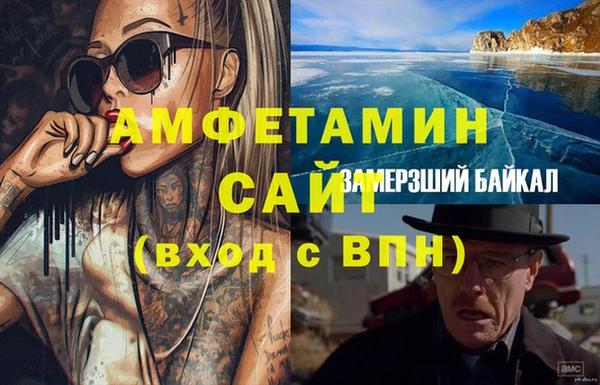трава Алзамай