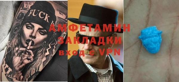 трава Алзамай