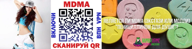 где можно купить   Костерёво  МДМА Molly 