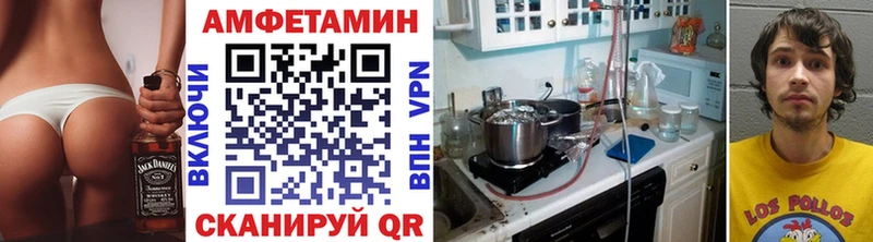 МЕТАМФЕТАМИН Декстрометамфетамин 99.9% сайты даркнета наркотические препараты Костерёво