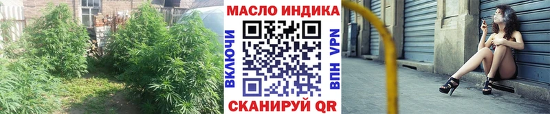 Дистиллят ТГК гашишное масло дарнет шоп Костерёво