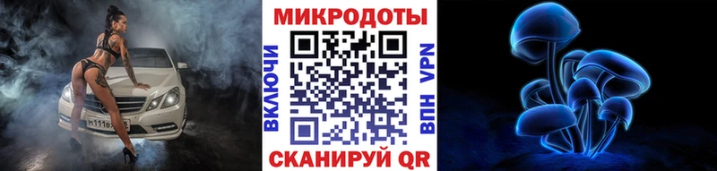 Псилоцибиновые грибы ЛСД  Костерёво 
